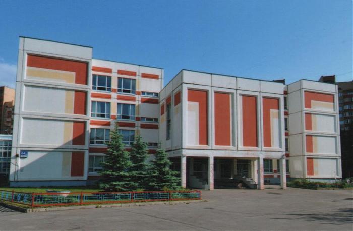 Школа № 1948 ГБОУ