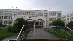 Школа № 827 ГБОУ