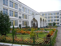 Школа № 1900 ГБОУ