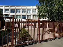 Школа № 1770 ГБОУ