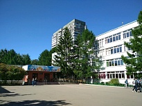 Школа № 1250 ГБОУ