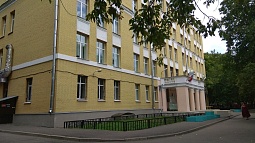 Школа № 717 ГБОУ