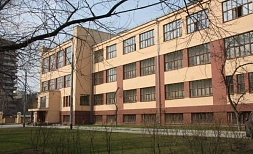 Школа № 1535 ГБОУ