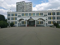 Школа № 1770 (бывшая 1750) ГБОУ