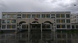 Школа № 2087 (бывшая 1147) ГБОУ