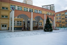Школа № 1208 им. М.С. Шумилова (бывшая 1386) ГБОУ