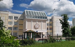 Школа № 1354 (бывшая 2008) ГБОУ
