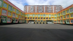 Школа № 2089 ГБОУ