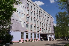 Московская международная школа ГБОУ