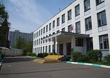 Школа № 2100 ГБОУ