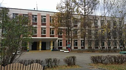 Школа № 830 (бывшая 882) ГБОУ