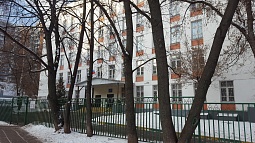 Школа № 1862 (бывшая 546) ГБОУ