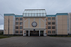 Школа № 1367 ГБОУ