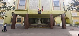 Школа № 1362 (бывшая 1947) ГБОУ