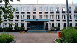 Школа № 1400 (бывшая 589) ГБОУ