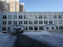 Школа № 953 ГБОУ