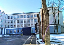 Школа № 1501 (бывшая 1275) ГБОУ