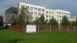 Школа № 2031 (бывшая 1495) ГБОУ