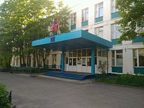Школа № 1507 (бывшая 930) ГБОУ